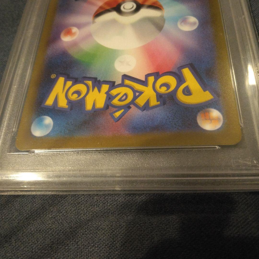 ポケモンカード　ヒスイゾロアークPSA10