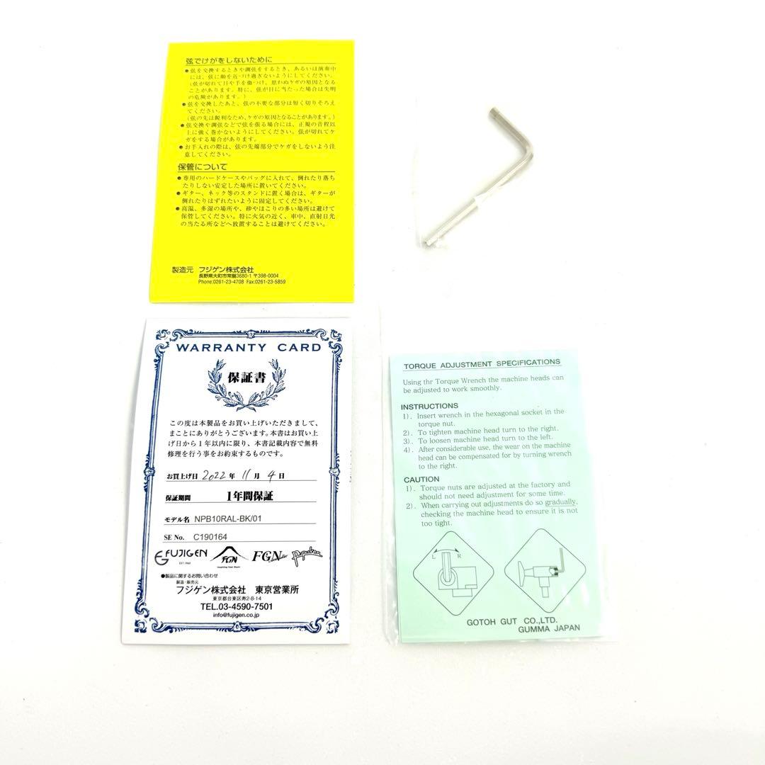 【美品】 Fujigen NPB10RAL フジゲン エレキベース