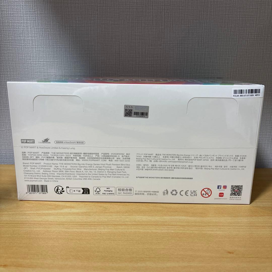 POPMART ラブブ エナジー Big into Energyアソート ①