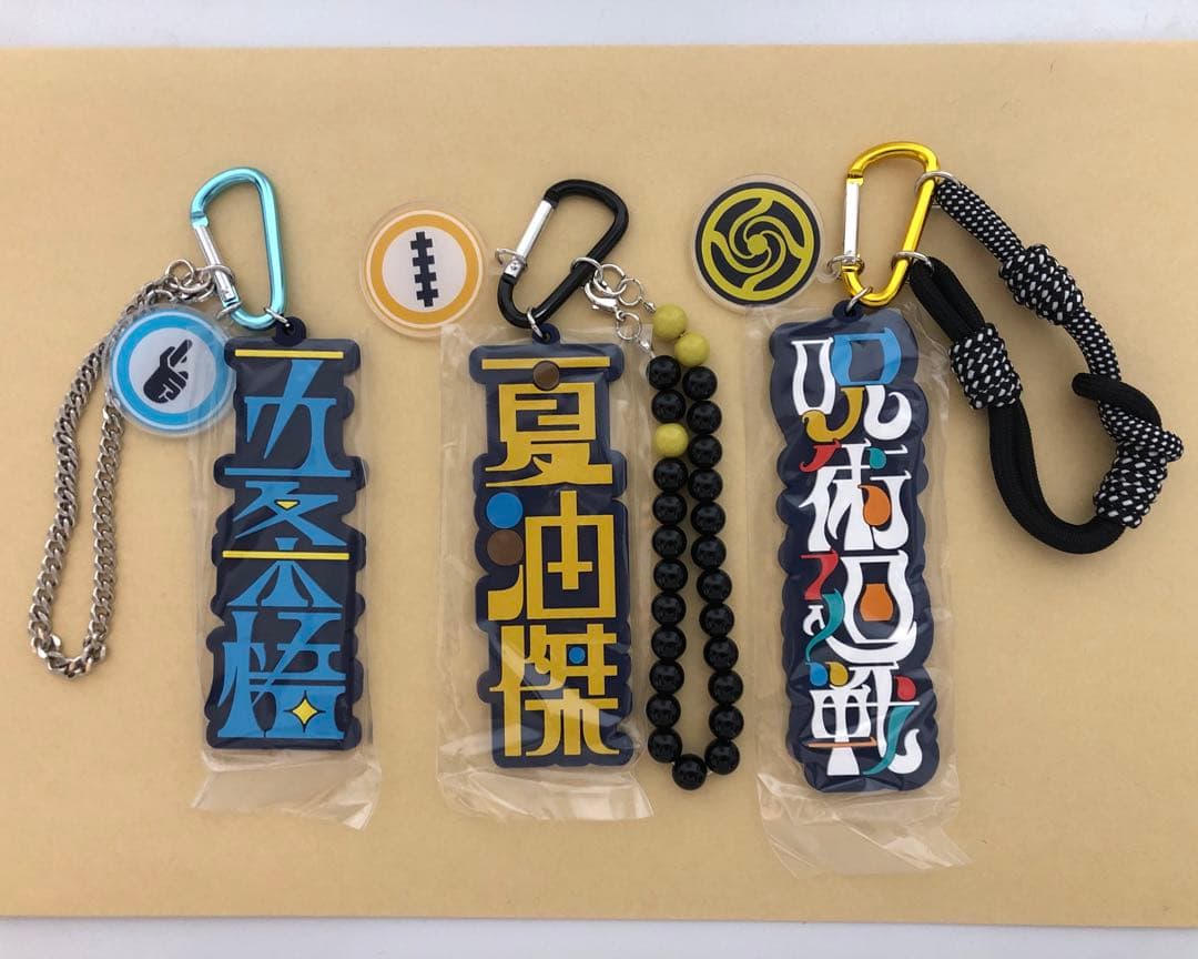 呪術廻戦　USJ　コレクタブルストラップキーチェーン　五条悟　夏油傑　呪術廻戦