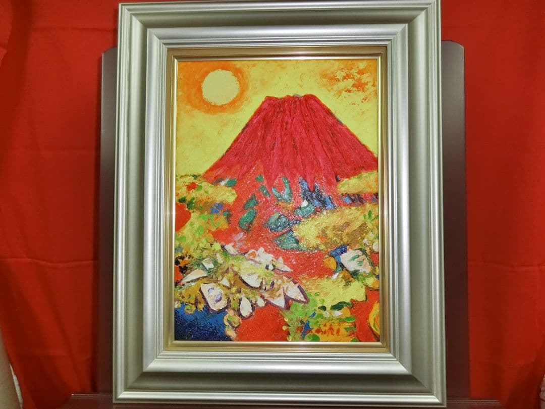 【ART】並木修一郎真筆(黄金赤富士)4号