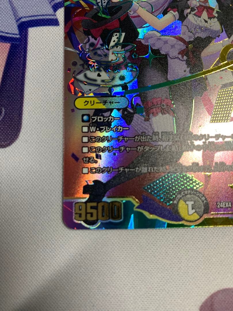 デュエルマスターズ 悪魔精霊ジェミニアス サイン シークレット