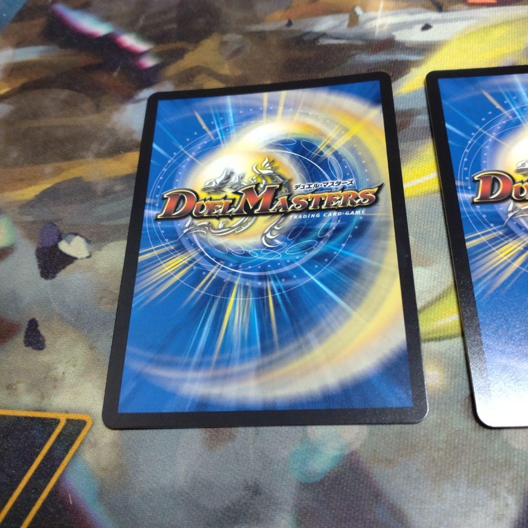 メンデルスゾーン プロモ2枚 ドラゴン娘