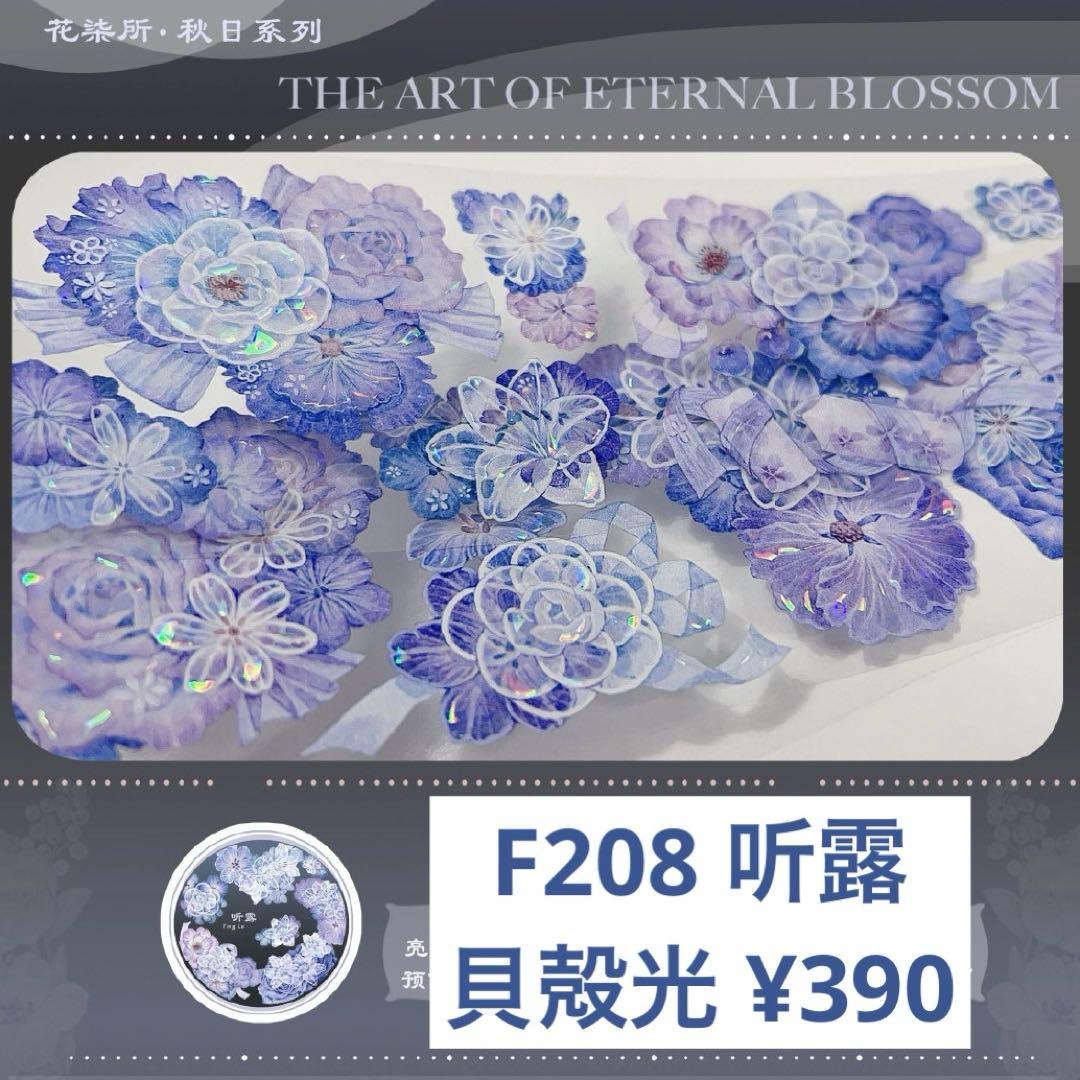 MaYu リクエスト 6点 まとめ商品