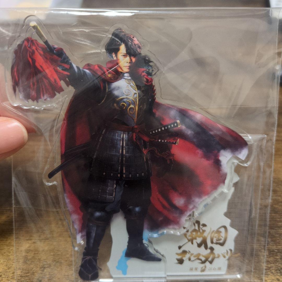 【年末まで値引可】西川貴教 × 戦国ディスカバリー アクリルスタンド 滋賀びわ湖
