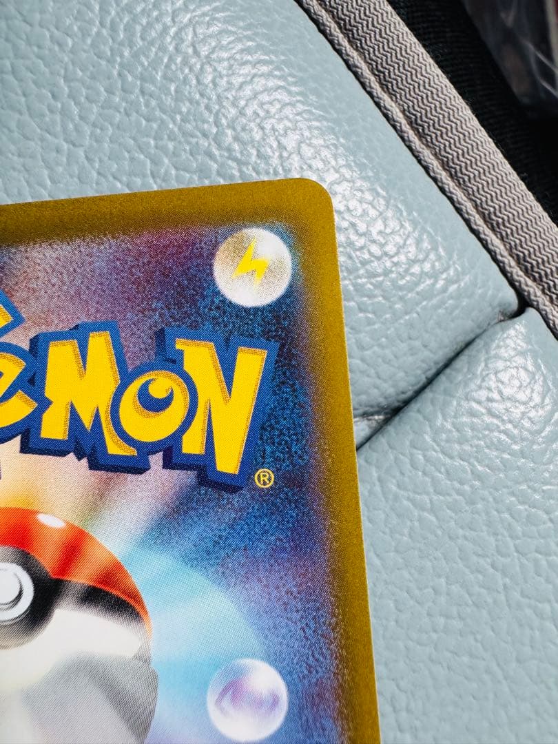 美品　ポケカ ムニキスゼロ メイのはげまし sar ×2 sr セット販売