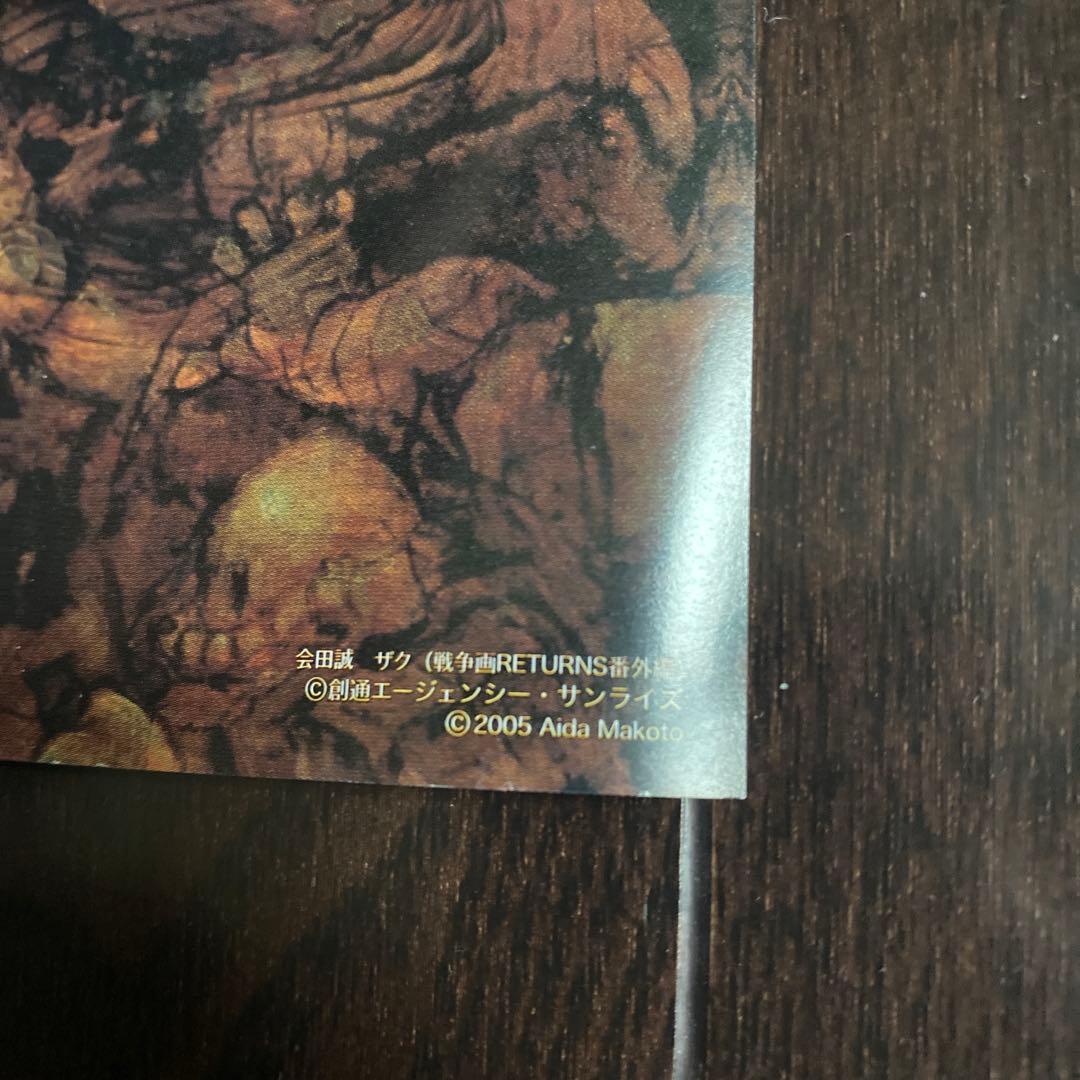 GUNDAM GENERATING FUTURES ポスター2種