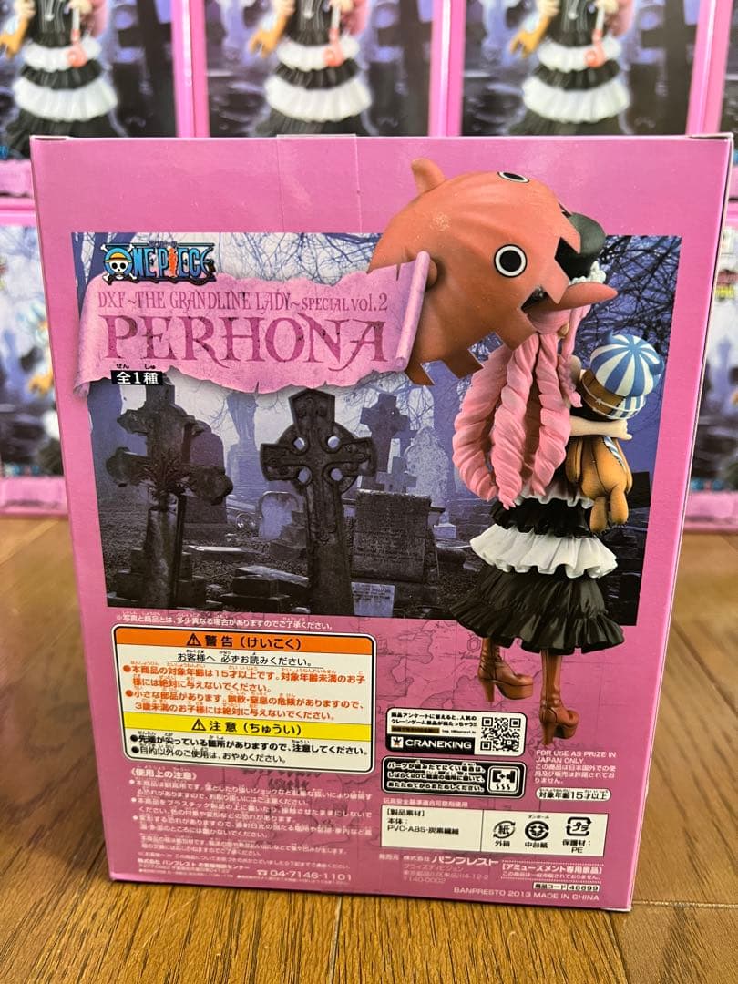 【30個】THE GRANDLINE LADY SPECIAL 2 ペローナ