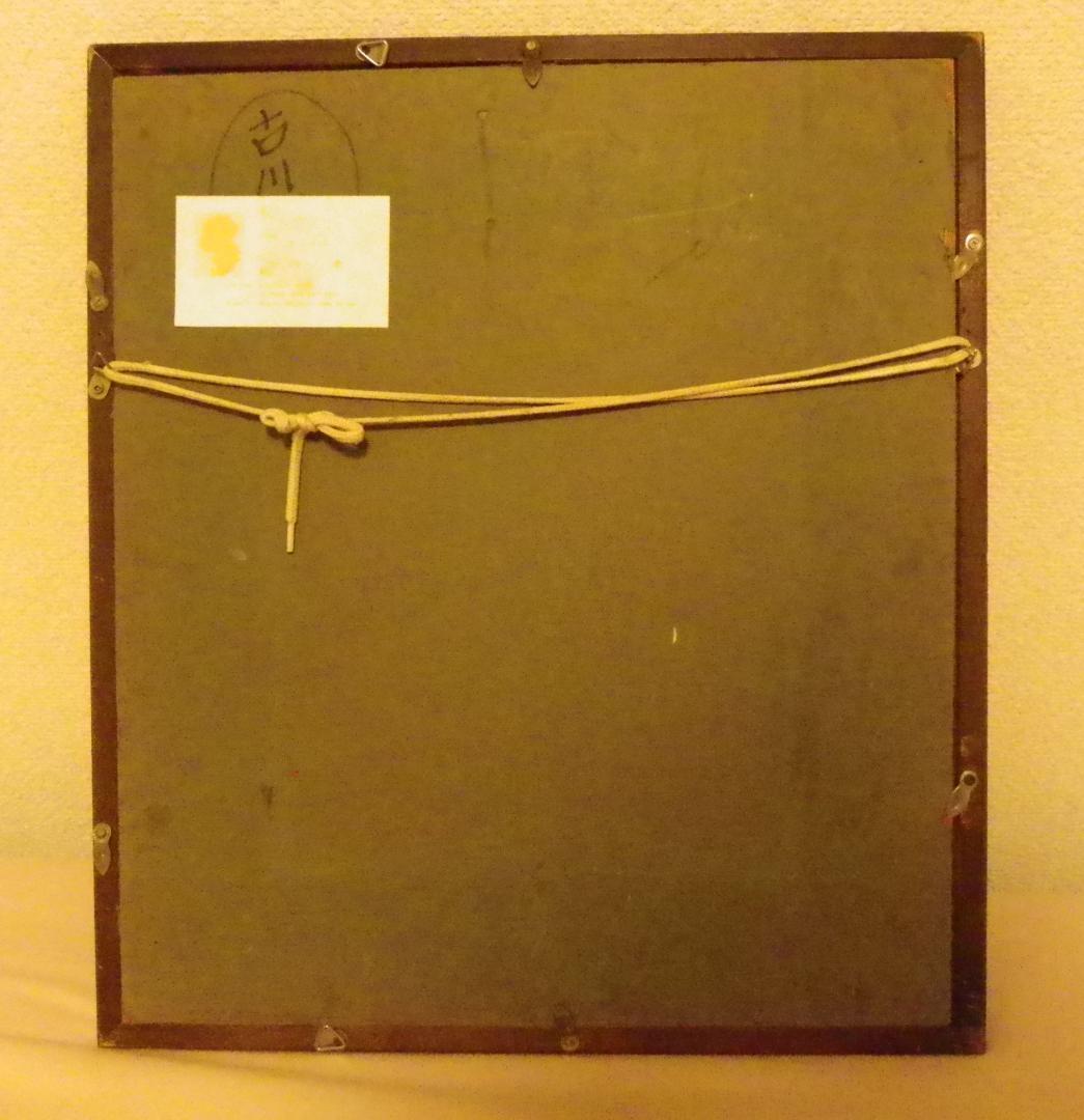 油絵　98歳まで天命を全うした画家　古川　幸の作品　少女　F3号