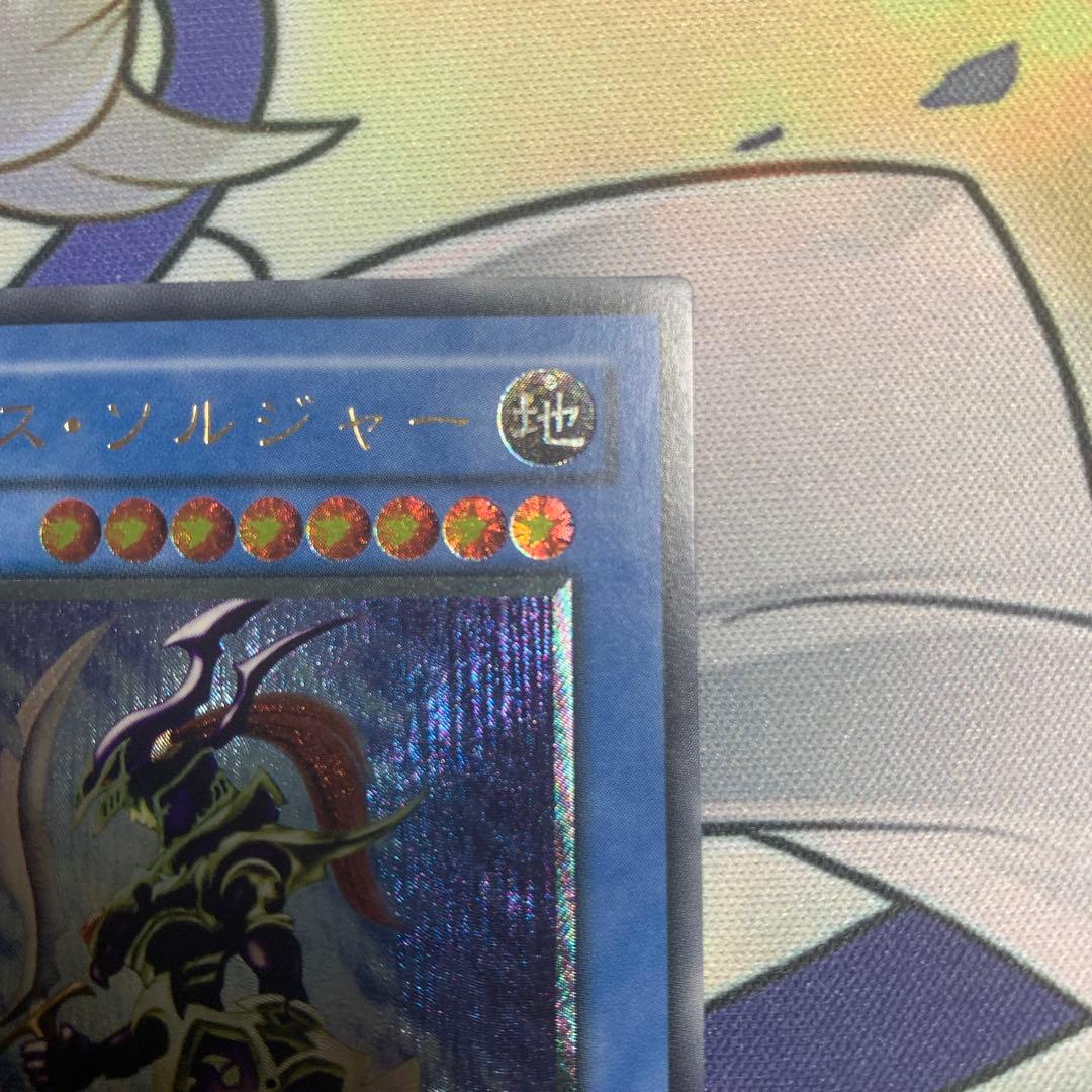 t*a様 遊戯王　カオス・ソルジャー　アルティメットレア(レリーフ)