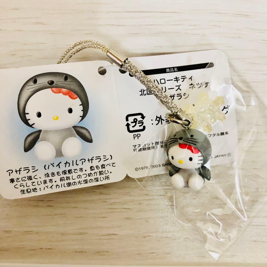 ハローキティ 北国シリーズ　根付け　6種セット　レア