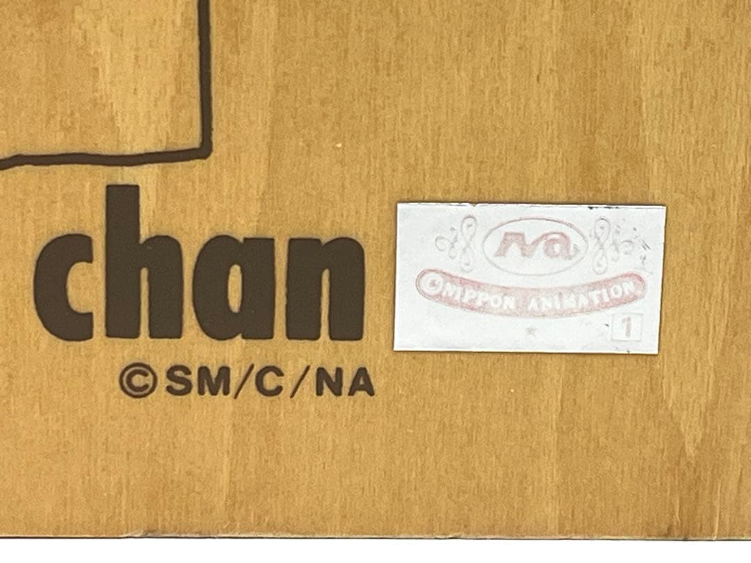 f057 超希少　昭和　レトロ　ちびまる子ちゃん　救急箱　赤十字マーク