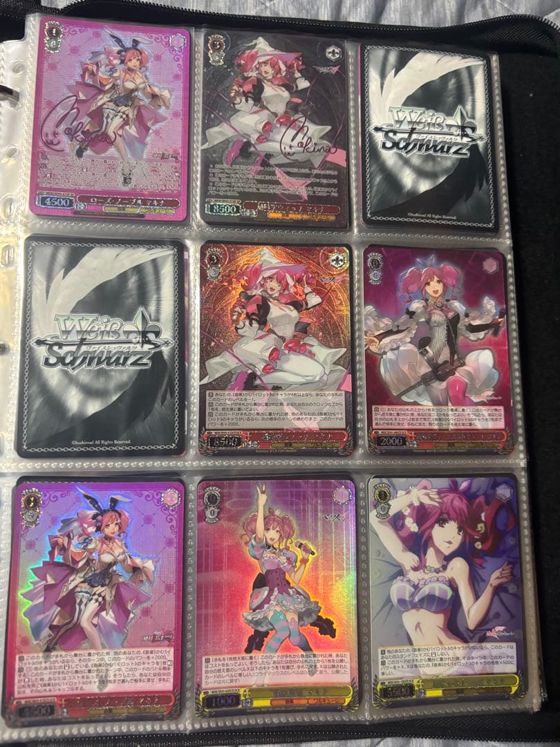 し*い様 ヴァイスシュバルツマクロスΔ