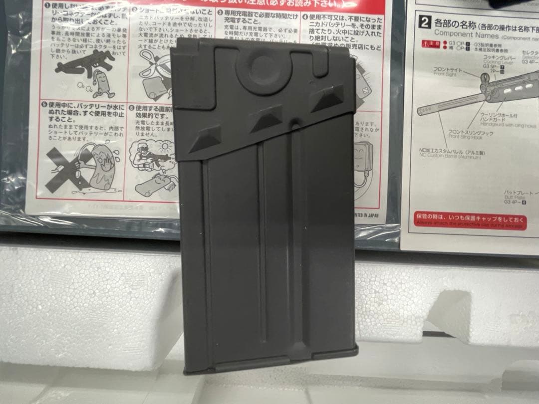 【東京マルイ】HK51 静岡ホビーショー限定【電動ガン】