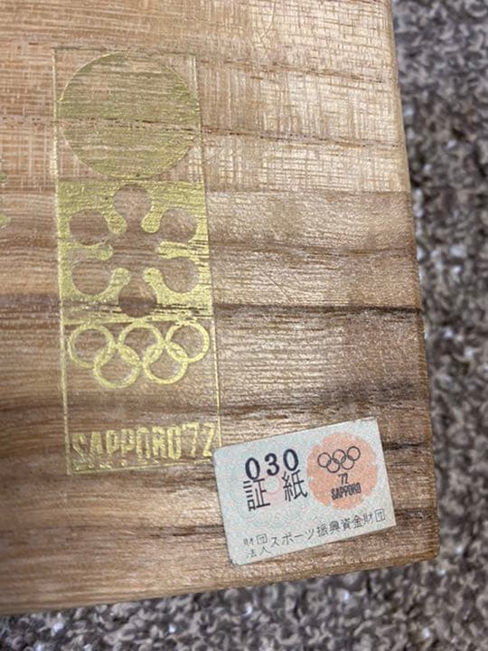☆ レア・希少 ☆ 札幌オリンピック　記念金銀杯　SAPPORO’72 値下げ
