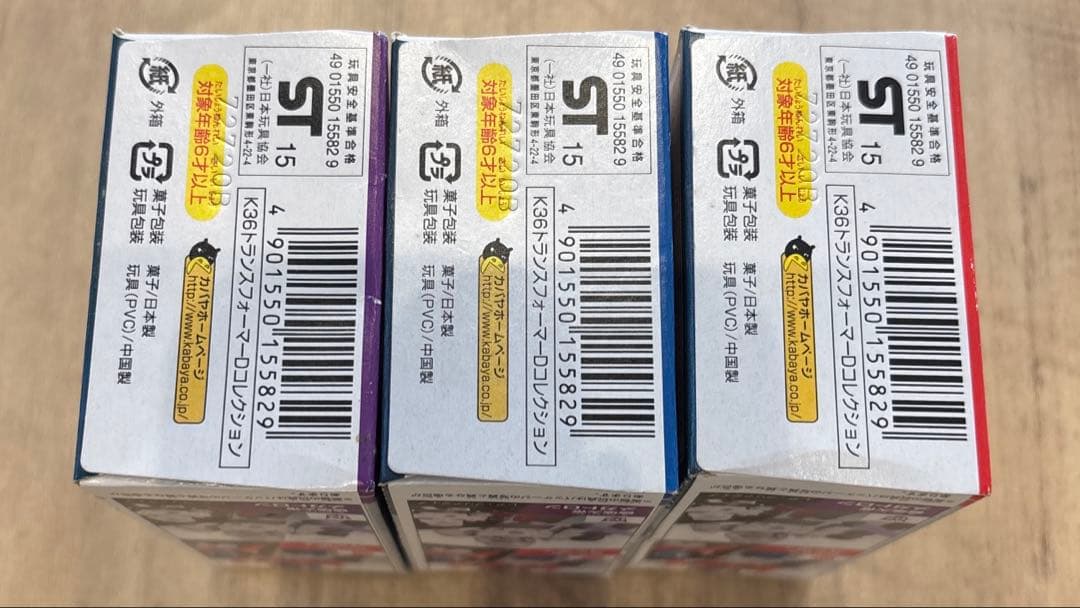 トランスフォーマーDコレクション　コンボイ・メガトロン・スタースクリーム