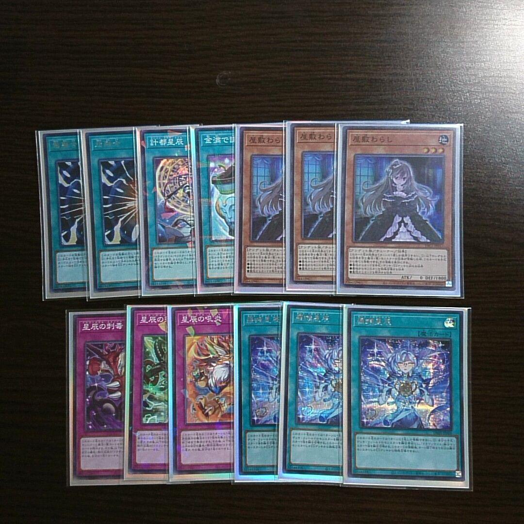 遊戯王【ドラゴンテイル】デッキ ファイメナ スリーブ付