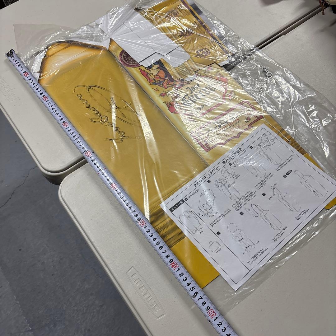 SKYY VODKA スカイウォッカ　ネオン　サインとクエルボグッズ