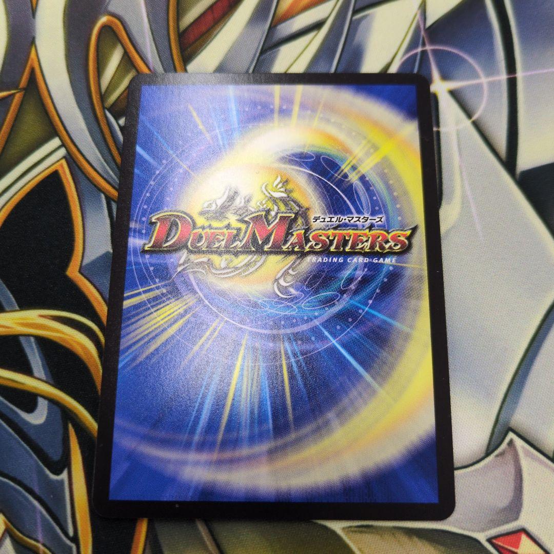 【24h発送】頂上連結 ロッド・ゾージア5th　CSプロモ