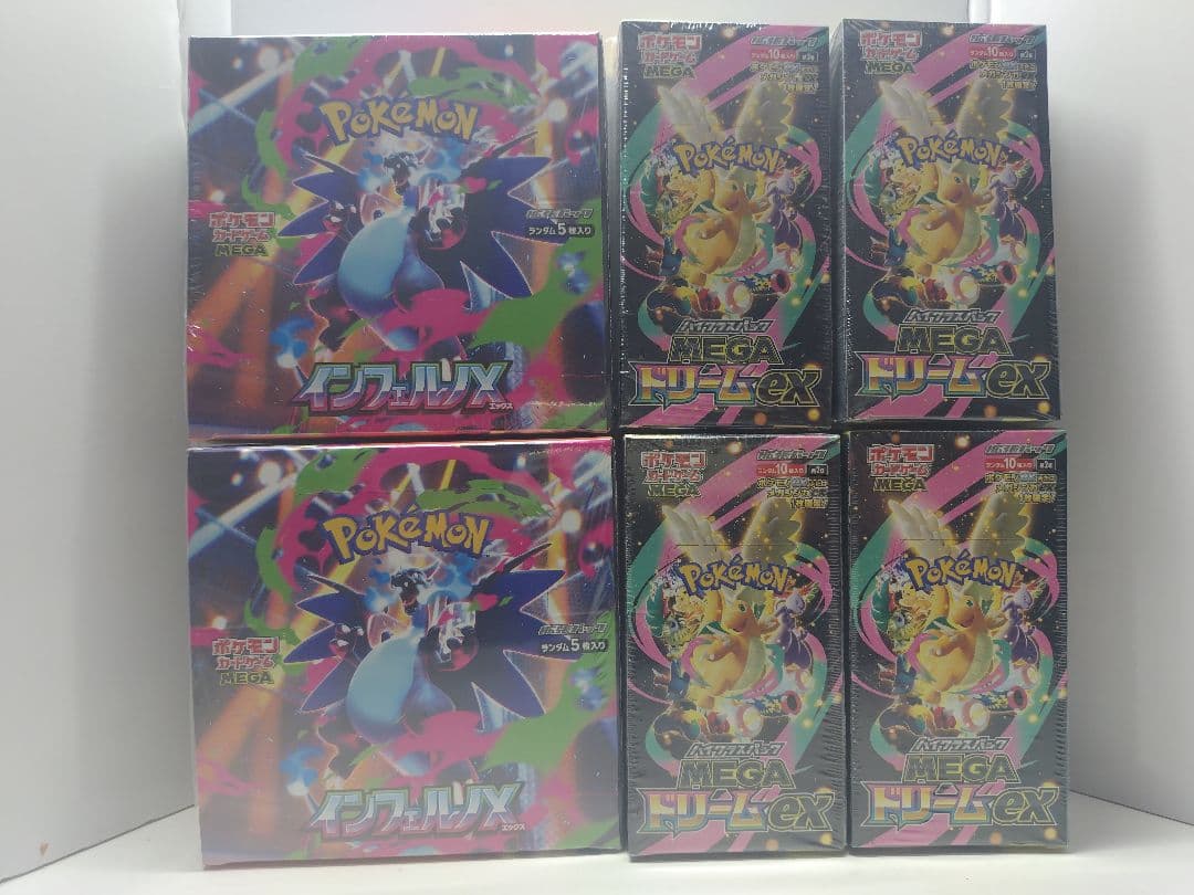 ポケカBOXシュリンク付　メガドリーム4箱、インフェルノ2箱の6BOXセット