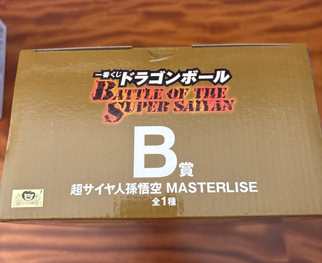 新品未使用　ドラゴンボール1番くじ　A賞＆B賞のセット
