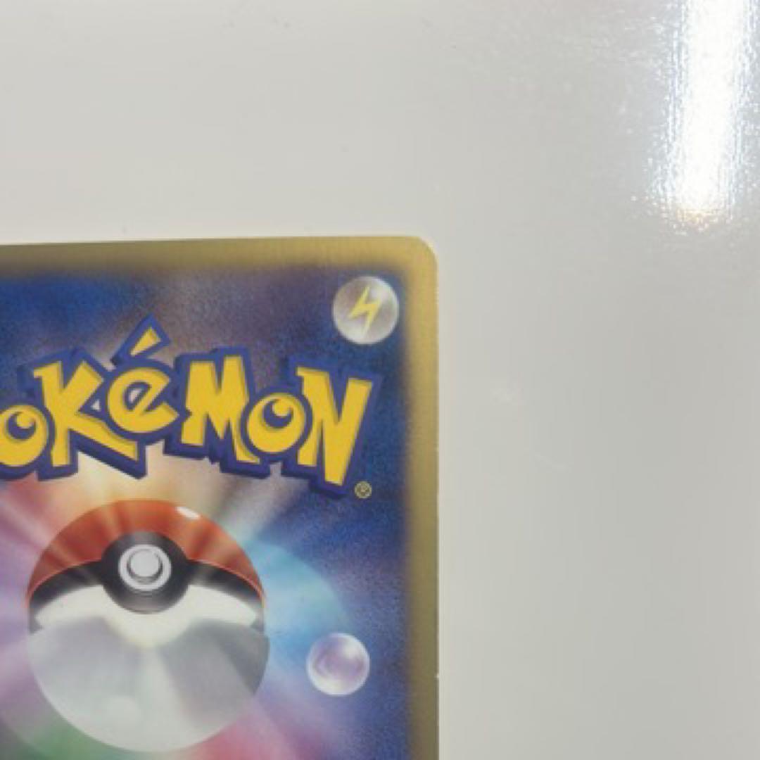 レックウザEX メガレックウザEX