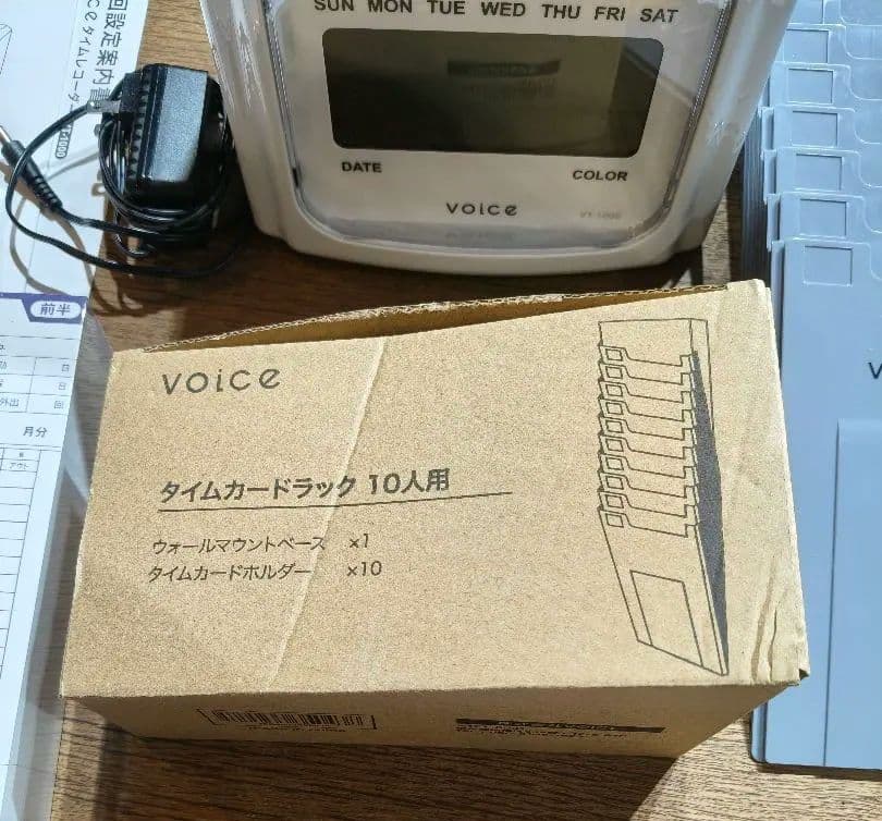 VOICE タイムレコーダーセット