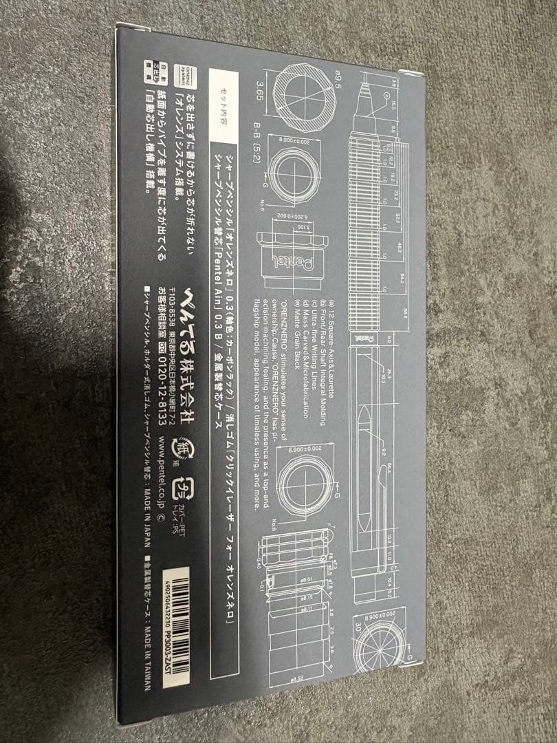 新品 オレンズネロ 限定セット グリーンブラック 0.3