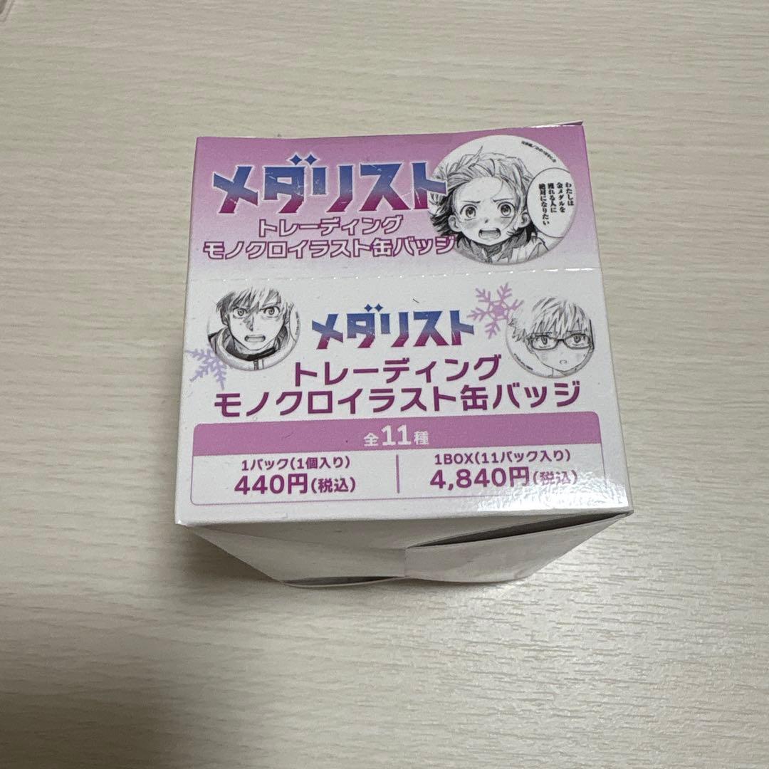 メダリスト トレーディングモノクロイラスト缶バッジ