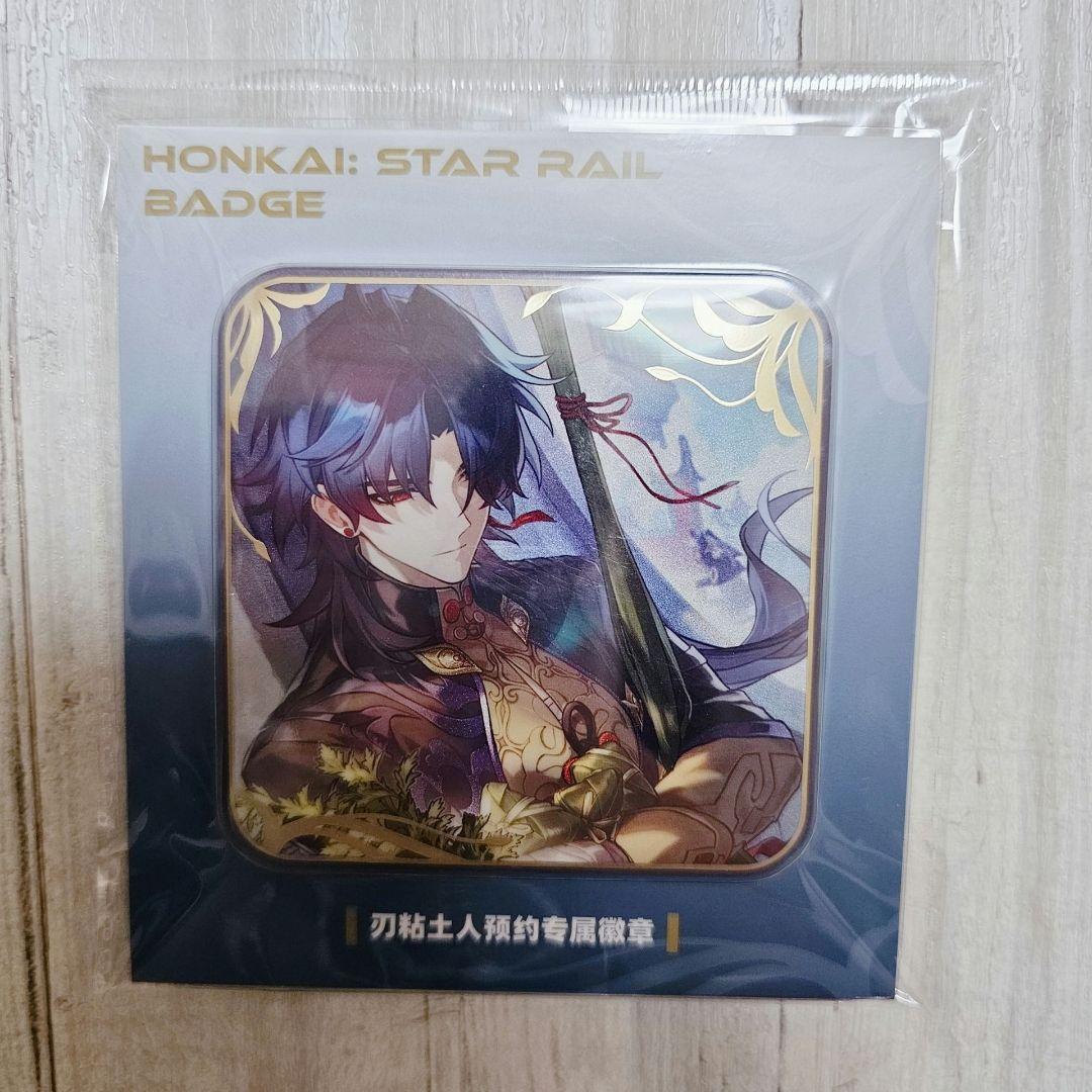 刃 ねんどろいど 缶バッジ 特典付き 崩壊スターレイル スターレイル フィギュア