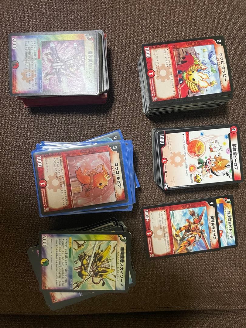 デュエルマスターズカード