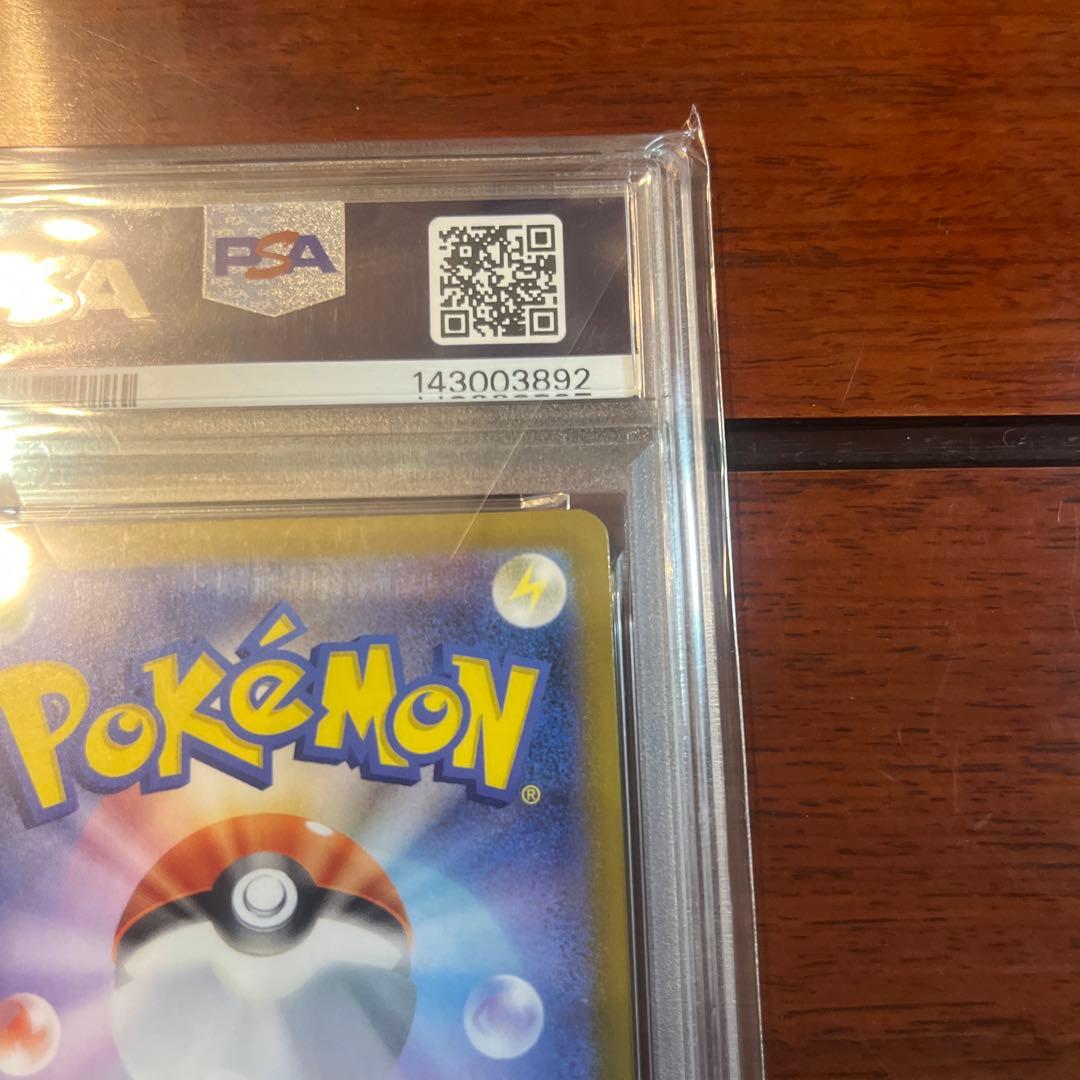 ポケモンカード メガリザードンX ex PSA 10