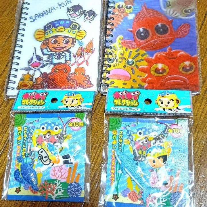 さかなクン　館山限定うちわ、絵本 ハコフグのねがい、3Dメモ帳、ツインストラップ