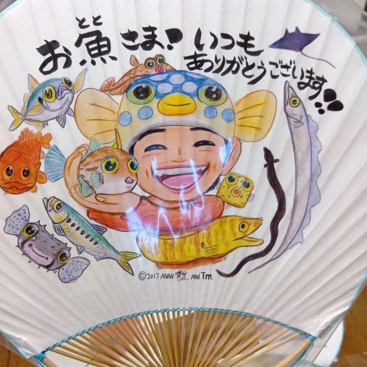さかなクン　館山限定うちわ、絵本 ハコフグのねがい、3Dメモ帳、ツインストラップ