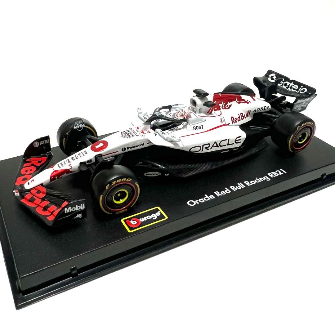 ブラーゴ 2025 レッドブル RB21 ケース付 フェルスタッペン 2台セット