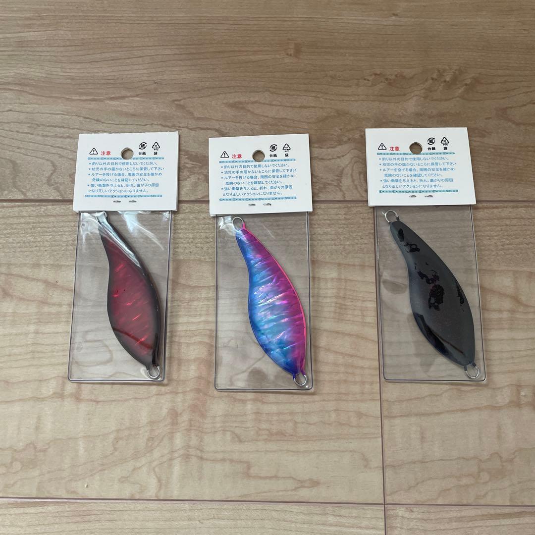 Sea Goblin 45g 3個セット