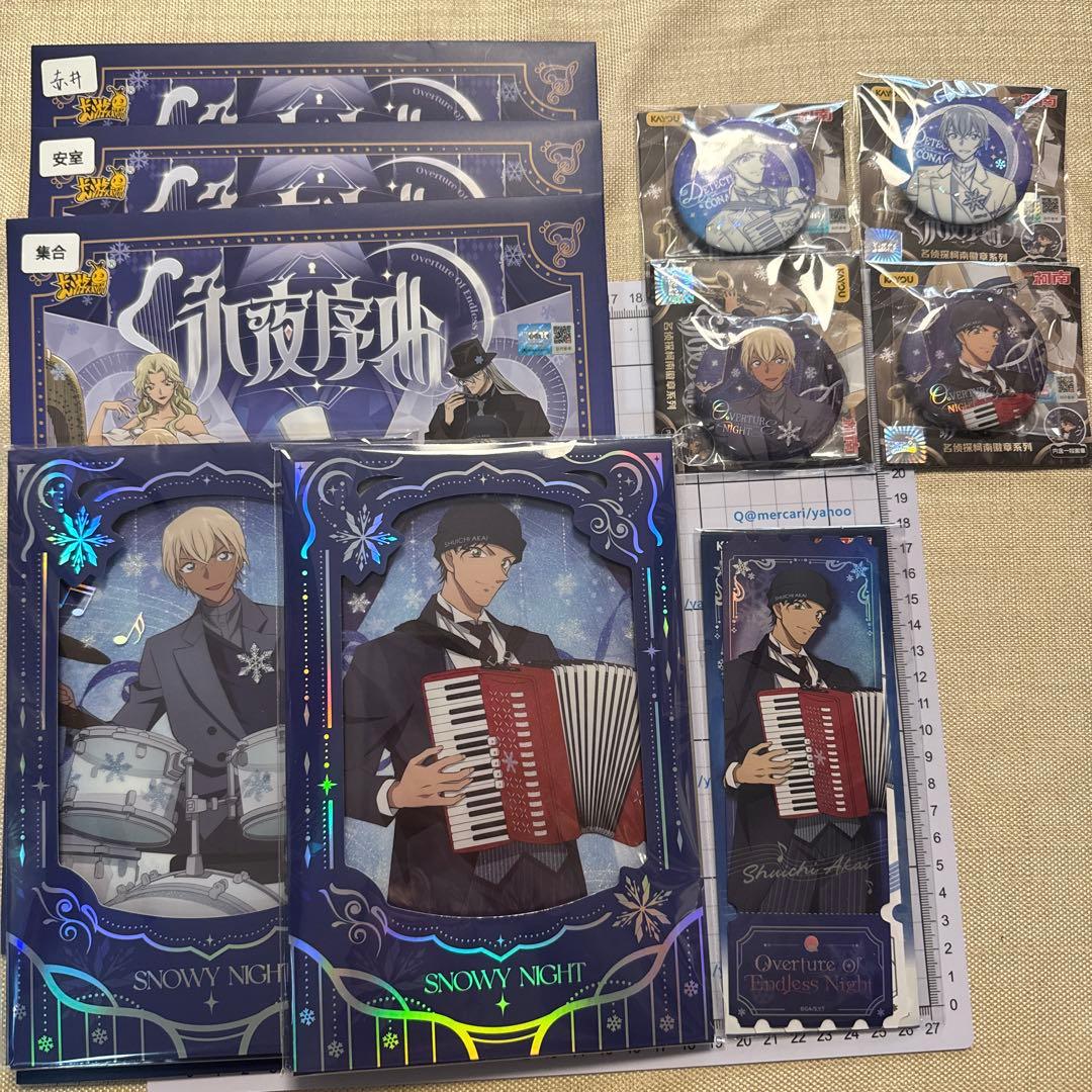 キーホルダー・アクリルキーホルダー FA34