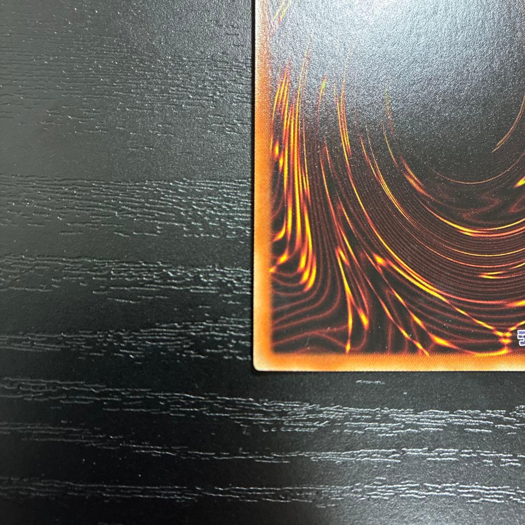 遊戯王　ブラックマジシャン　プリズマティックシークレットレア1枚