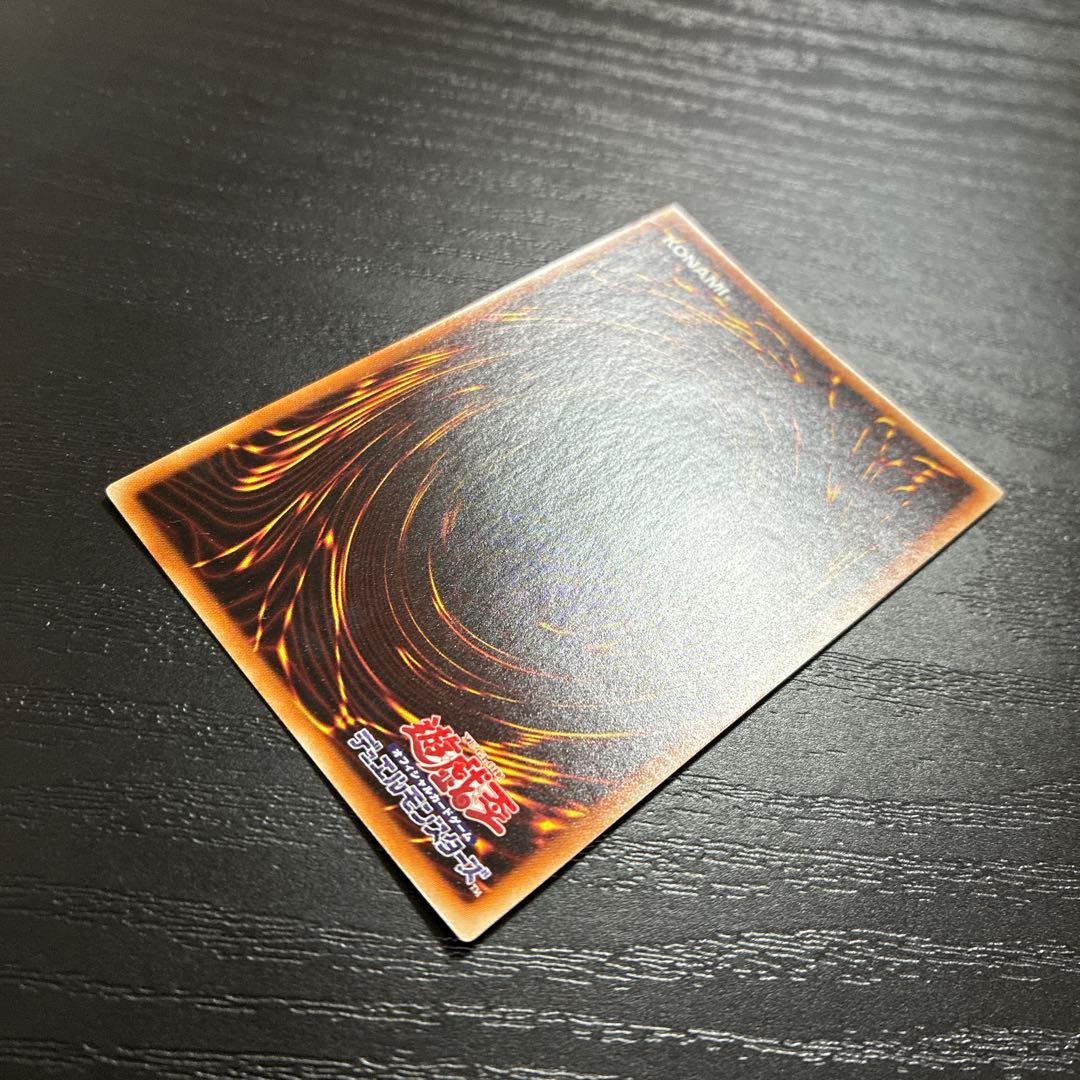 遊戯王　ブラックマジシャン　プリズマティックシークレットレア1枚