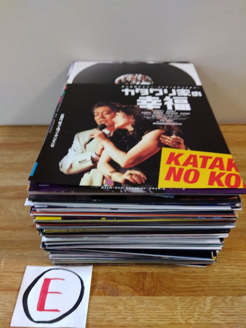 映画チラシ（フライヤー）セット【Ｅ】