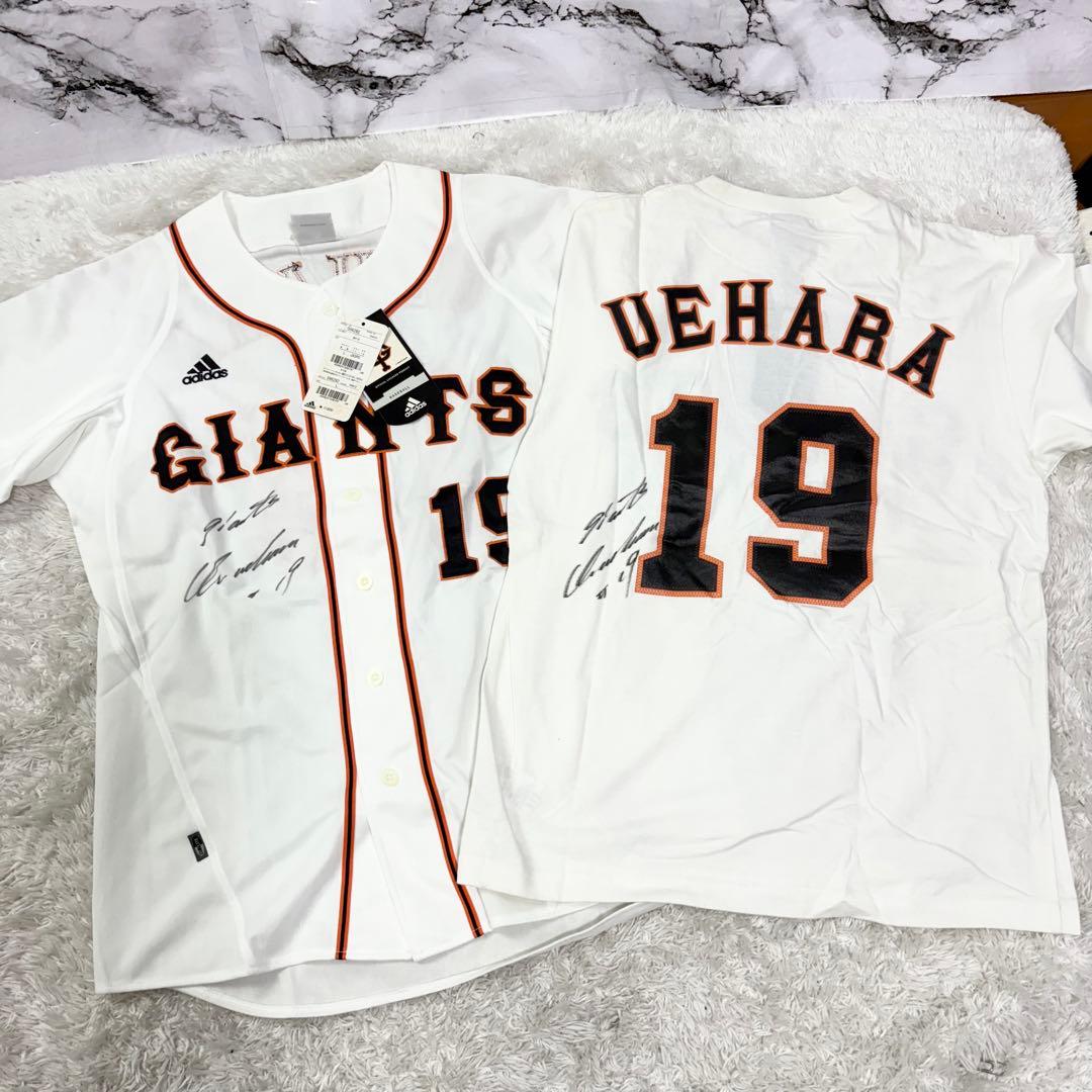 読売ジャイアンツ 上原浩治 直筆サイン入り ユニフォーム＋Tシャツ 2枚セット