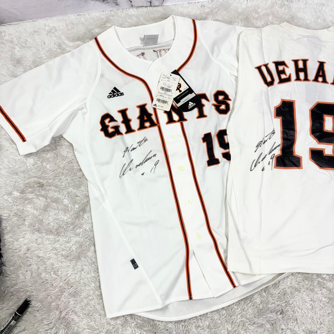 読売ジャイアンツ 上原浩治 直筆サイン入り ユニフォーム＋Tシャツ 2枚セット