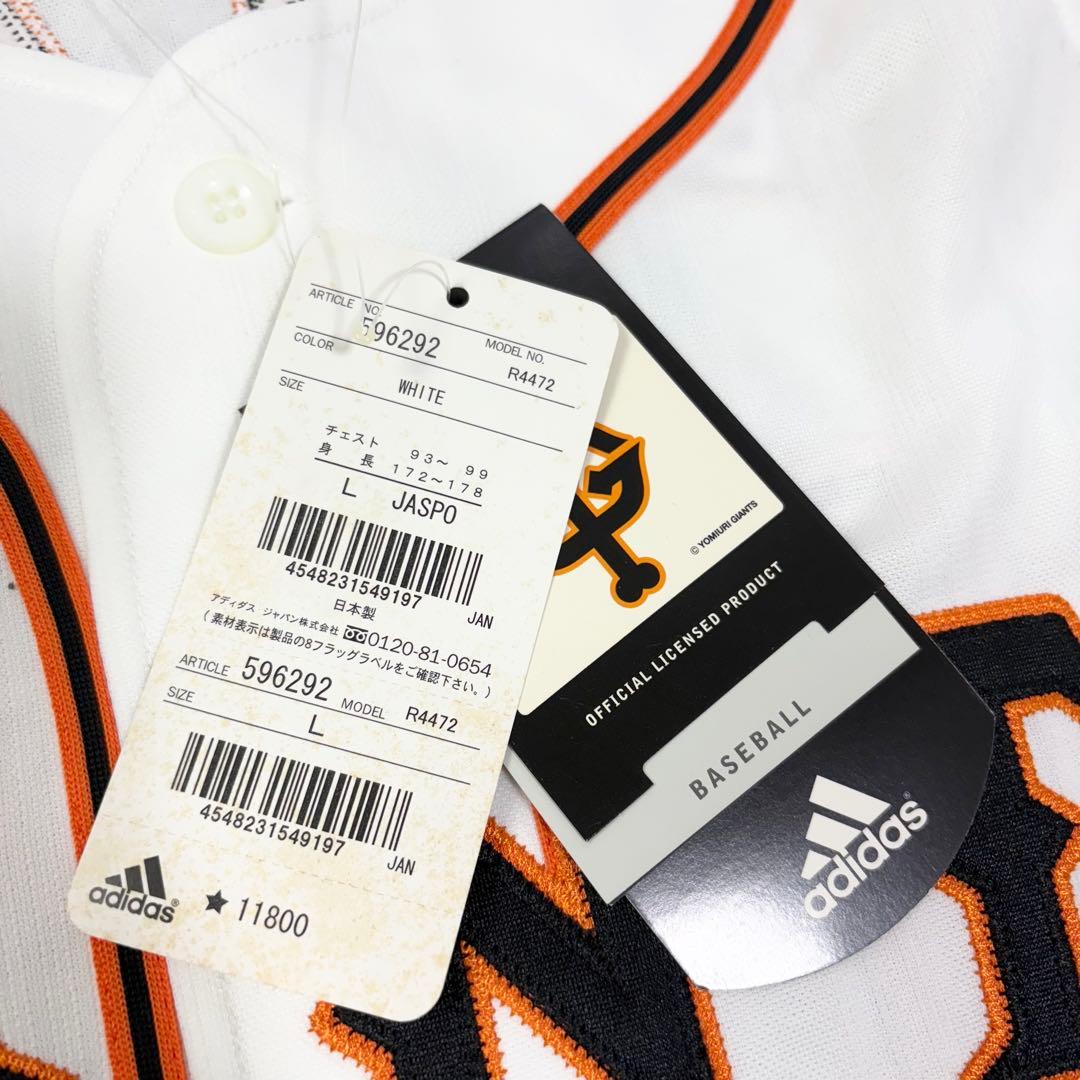 読売ジャイアンツ 上原浩治 直筆サイン入り ユニフォーム＋Tシャツ 2枚セット