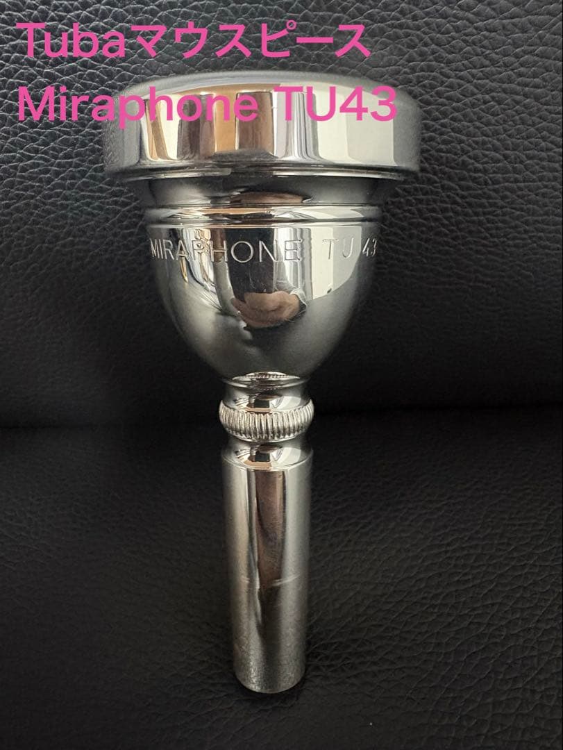 Miraphone TU43 Tubaマウスピース