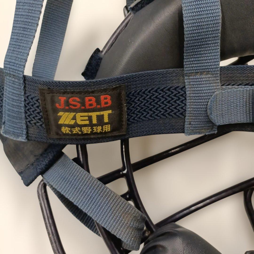 ZETT 軟式野球 キャッチャー用 防具 一式 ４点セット