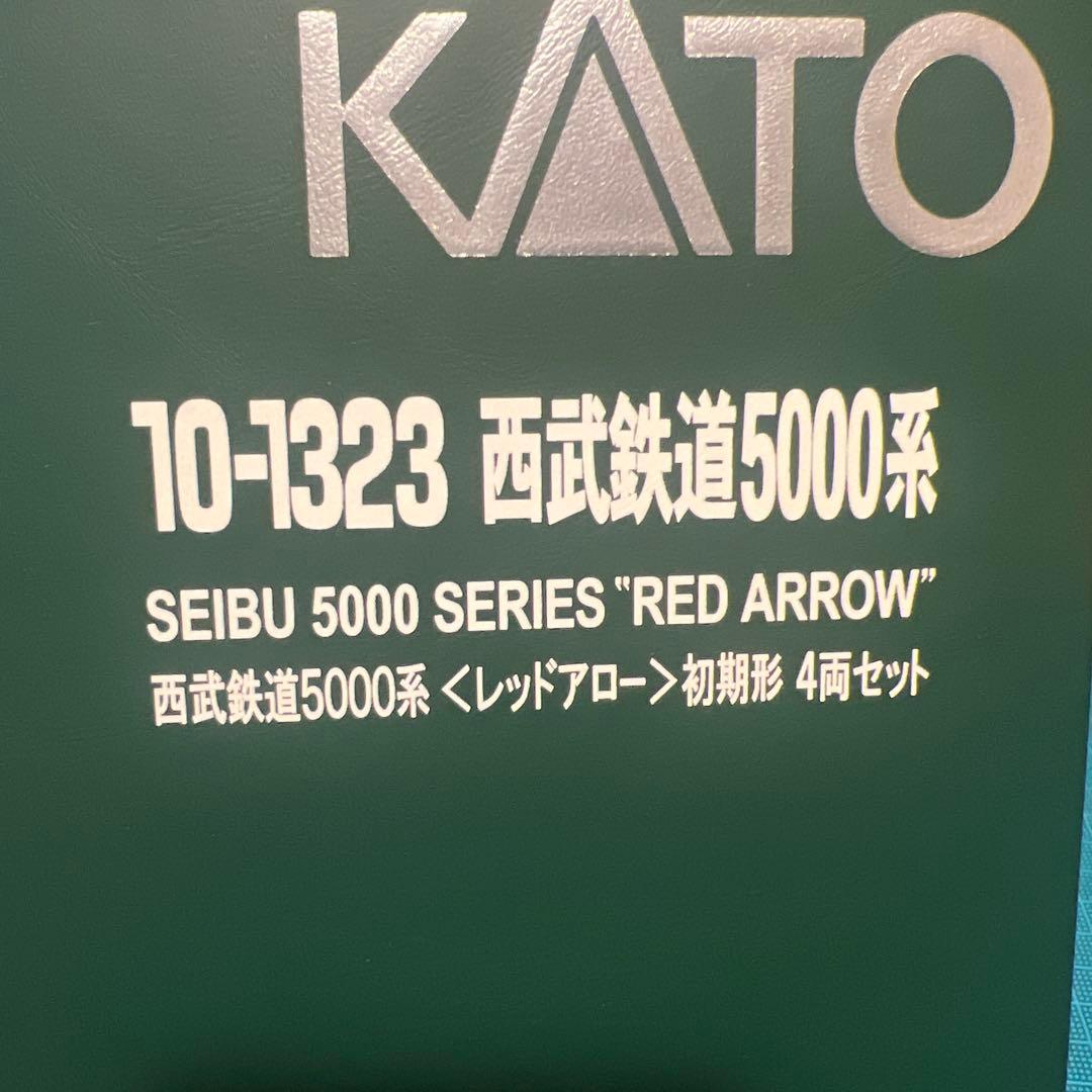 西武鉄道 レッドアロー5000系初期形4両