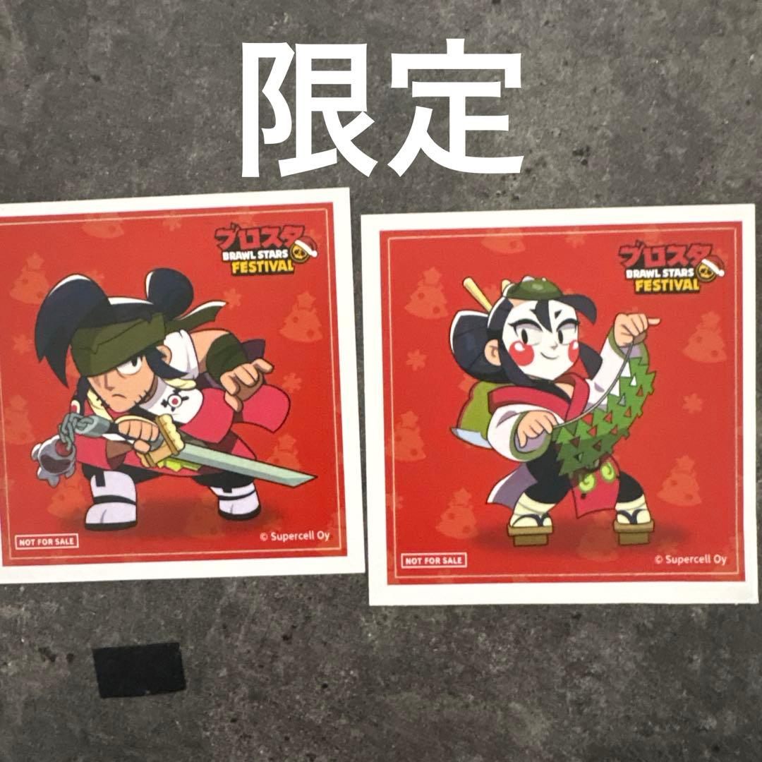 ブロスタメルティサイン＋限定シール＋絵