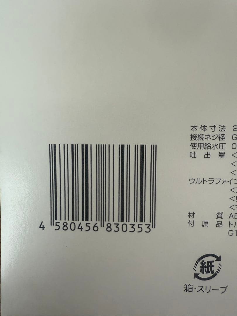 美品です♡Mirable ミラブルzero（ミラブル ゼロ）