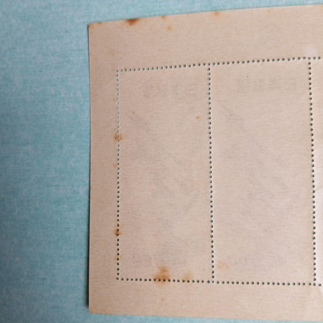 銭単位切手、月に雁シート