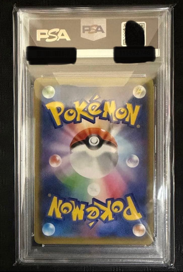 PSA10 カメックス プロモカードパック 25th 実績豊富！